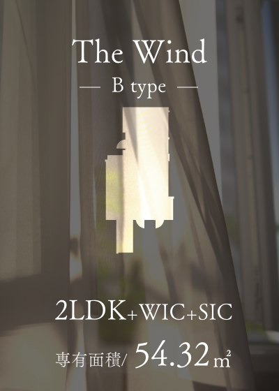 The Wind Btype 主寝室に吹抜を採用した [風の邸]