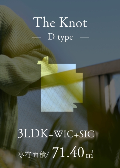 The Terrace Dtype 全居室に面するL字型テラスを設けた[結の邸]