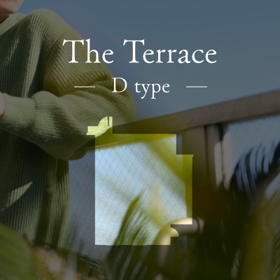 The Terrace Dgtype 全居室に面するL字型テラスを設けた[結の邸]