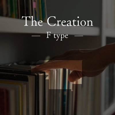 The Creation Ftype 独立性の高いプラン［創造の邸］